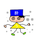 コトバくんとコトバちゃん（個別スタンプ：12）