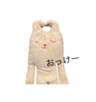 うーちゃん 2（個別スタンプ：1）