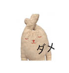 うーちゃん 2（個別スタンプ：2）