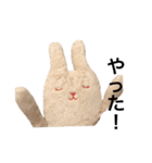 うーちゃん 2（個別スタンプ：21）