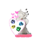ラテ＆モカ（個別スタンプ：14）