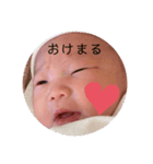 娘ちゃんスタンプ0628（個別スタンプ：1）