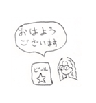 あやか用お試しスタンプ（個別スタンプ：1）