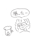 あやか用お試しスタンプ（個別スタンプ：3）