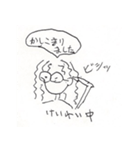 あやか用お試しスタンプ（個別スタンプ：4）
