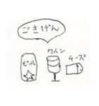 あやか用お試しスタンプ（個別スタンプ：7）