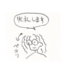 あやか用お試しスタンプ（個別スタンプ：11）