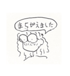 あやか用お試しスタンプ（個別スタンプ：12）