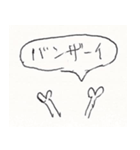 あやか用お試しスタンプ（個別スタンプ：13）