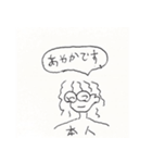 あやか用お試しスタンプ（個別スタンプ：16）