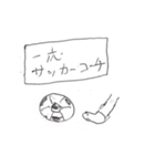 あやか用お試しスタンプ（個別スタンプ：17）