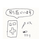 あやか用お試しスタンプ（個別スタンプ：18）