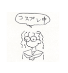 あやか用お試しスタンプ（個別スタンプ：19）