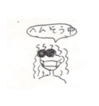 あやか用お試しスタンプ（個別スタンプ：20）