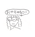 あやか用お試しスタンプ（個別スタンプ：21）