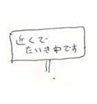 あやか用お試しスタンプ（個別スタンプ：23）