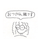 あやか用お試しスタンプ（個別スタンプ：24）