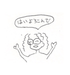 あやか用お試しスタンプ（個別スタンプ：26）