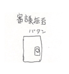 あやか用お試しスタンプ（個別スタンプ：29）