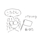 あやか用お試しスタンプ（個別スタンプ：30）