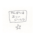 あやか用お試しスタンプ（個別スタンプ：31）
