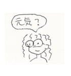あやか用お試しスタンプ（個別スタンプ：32）