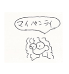 あやか用お試しスタンプ（個別スタンプ：33）