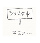 あやか用お試しスタンプ（個別スタンプ：37）
