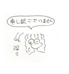 あやか用お試しスタンプ（個別スタンプ：40）