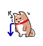 しばろっく犬（個別スタンプ：19）