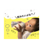 はるたんベビースタンプ（個別スタンプ：7）