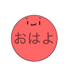 まるのこスタンプ（個別スタンプ：1）