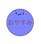 まるのこスタンプ（個別スタンプ：2）