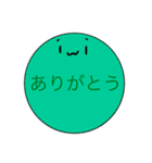 まるのこスタンプ（個別スタンプ：3）