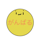 まるのこスタンプ（個別スタンプ：5）