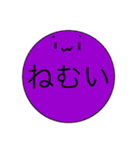 まるのこスタンプ（個別スタンプ：6）