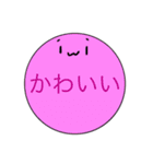 まるのこスタンプ（個別スタンプ：7）