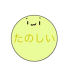 まるのこスタンプ（個別スタンプ：8）
