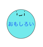 まるのこスタンプ（個別スタンプ：9）