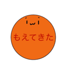 まるのこスタンプ（個別スタンプ：10）