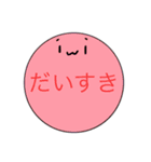 まるのこスタンプ（個別スタンプ：13）