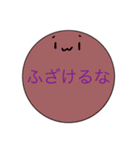 まるのこスタンプ（個別スタンプ：16）