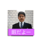 やまなかちゃん3（個別スタンプ：16）