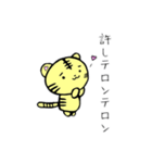 ことらのらくがきスタンプ その1（個別スタンプ：5）
