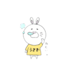 うさぎのうさ美さん（個別スタンプ：4）