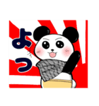 たれぱんら大冒険(第1弾)（個別スタンプ：1）