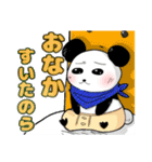 たれぱんら大冒険(第1弾)（個別スタンプ：12）