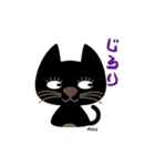 黒猫Amoちゃん（個別スタンプ：3）