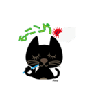 黒猫Amoちゃん（個別スタンプ：4）