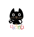 黒猫Amoちゃん（個別スタンプ：6）